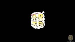 Kin8tengoku Ivi Rein - Pussy Collection